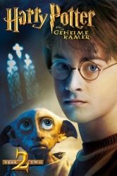 cover Harry Potter and the Chamber of Secrets