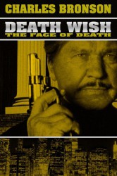 cover Death Wish V: The Face of Death